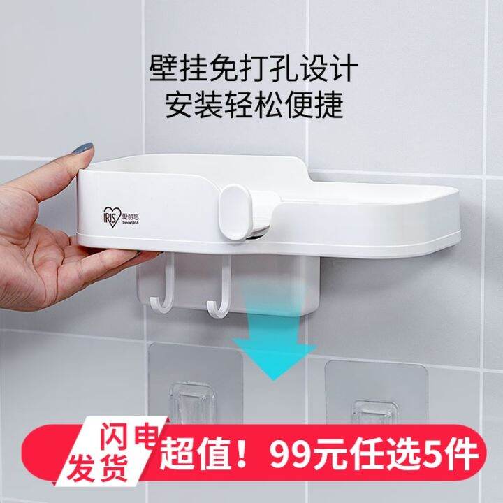 Iris Wall Mounted Hair Dryer Punching Free Rack Bathroom Corner