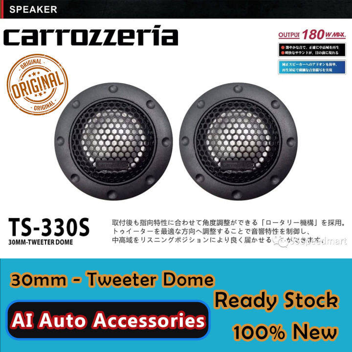 Carrozzeria 100 Original Car Speaker TS 330S 30mm Tweeter Dome Car