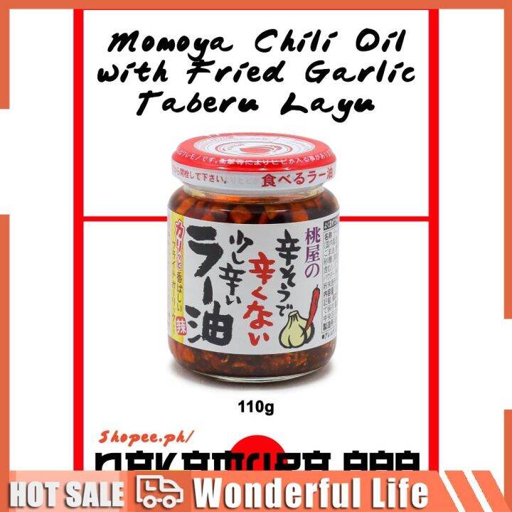 Japan Momoya Chili Oil With Fried Garlic Taberu Layu Lazada PH