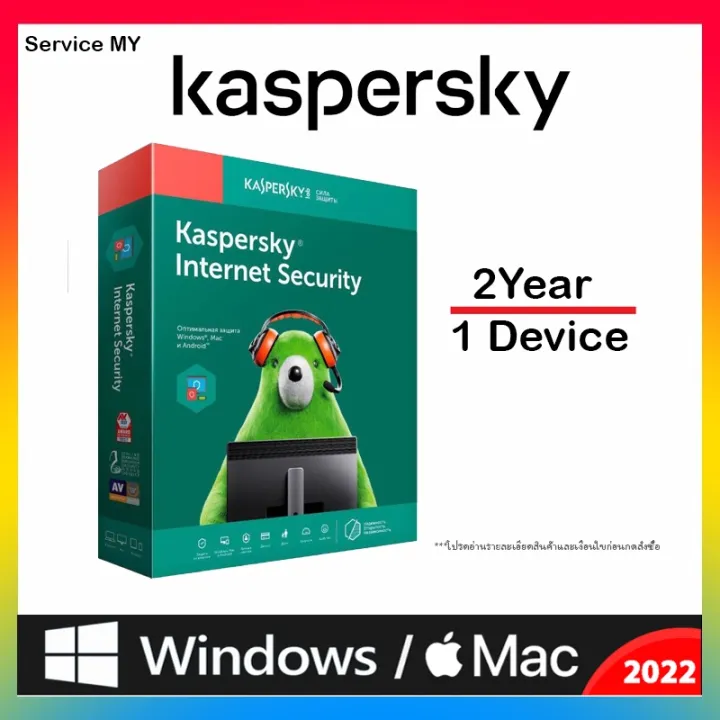 sell like hot cakes ღBuy Kaspersky Internet Security 2022 Key 2 Year 1