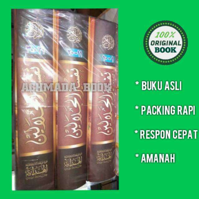 Terjemah Kitab Tafsir Jalalain Makna Jawa Pegon 3 Jilid Lengkap