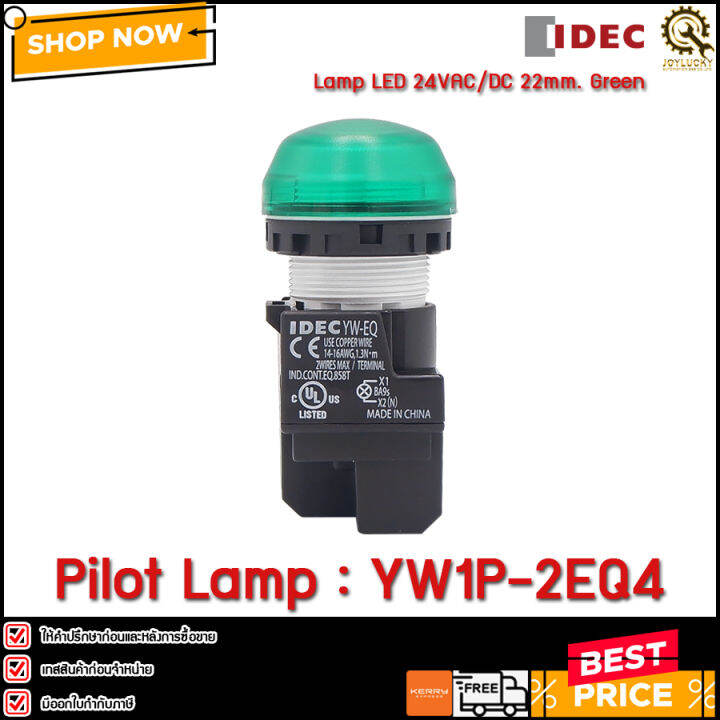 Pilot Lamp Idec Yw P Eq G Mm V Lazada Co Th