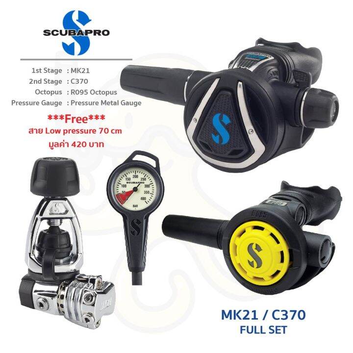 Regulator Scubapro Mk C R Full Set