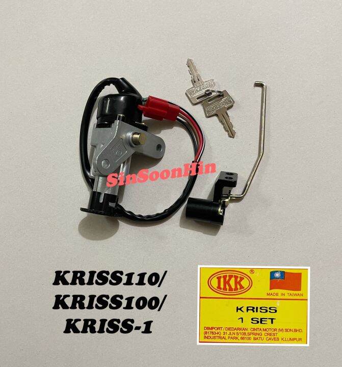 Modenas KRISS110 KRISS100 IKK Main Switch Set Suis Depan Belakang Lazada