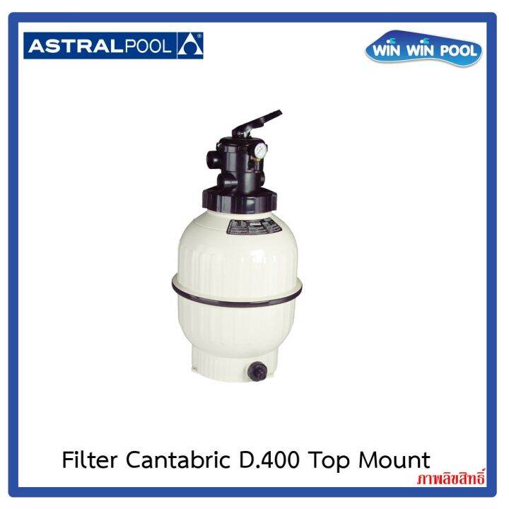 Astralpool Sand Filter Cantabric D Top Mount