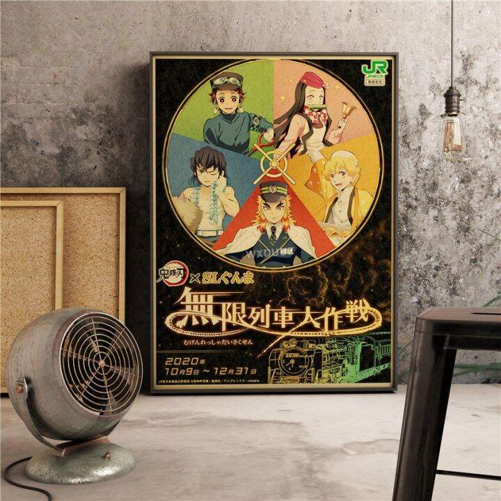 Japanese Comic Movie Demon Slayer Mugen Train Anime Poster Kimetsu No