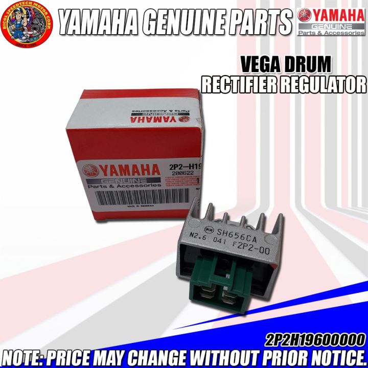 Vega Drum Rectifier Regulator Ygp Genuine P H Lazada Ph