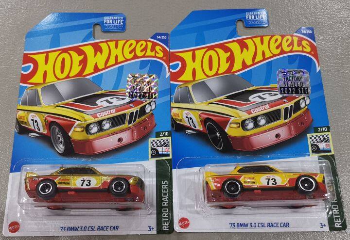 HOTWHEELS 2022 FACTORY SEALED MASTERCASE SUPER TREASURE HUNT HW RETRO