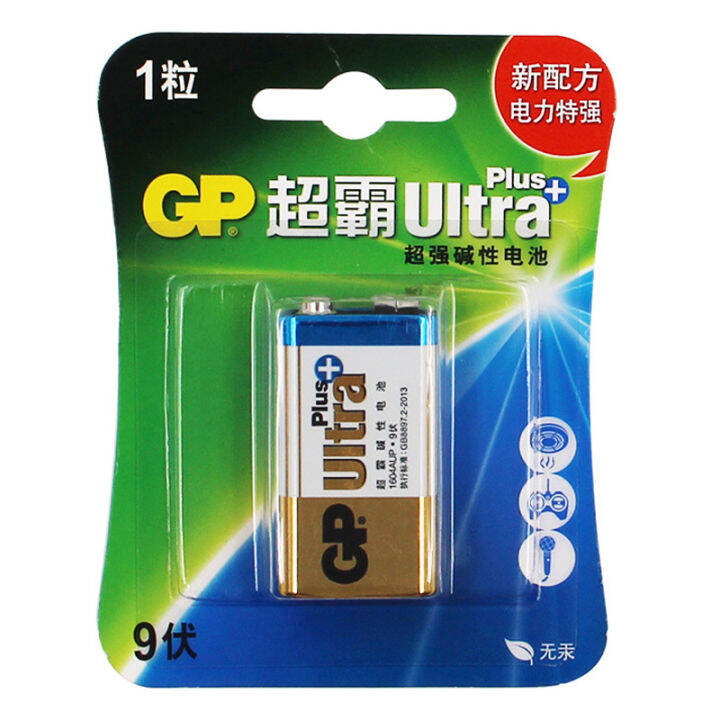 Gp V Ultra Plus Alkaline Battery Lazada