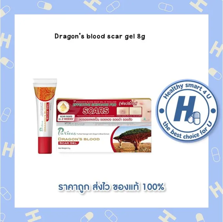 Puricas Dragon S Blood Scar Gel G Lazada Co Th