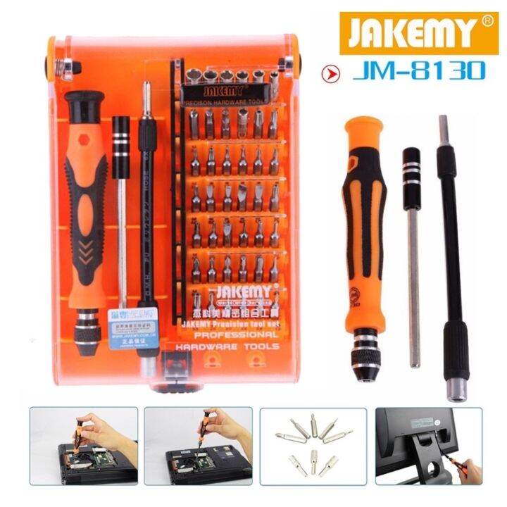 Jakemy Jm Interchangeable In Precision Screwdriver Set