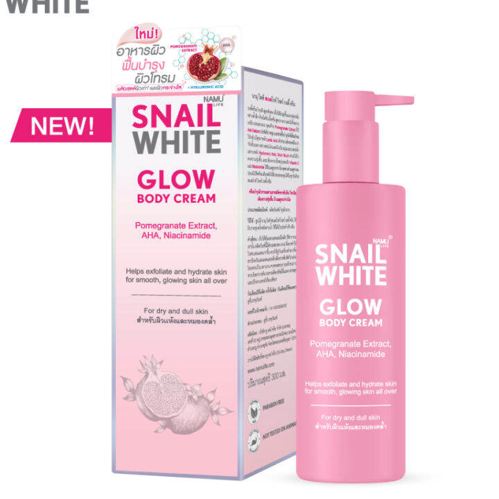 Glow Body Cream Ml