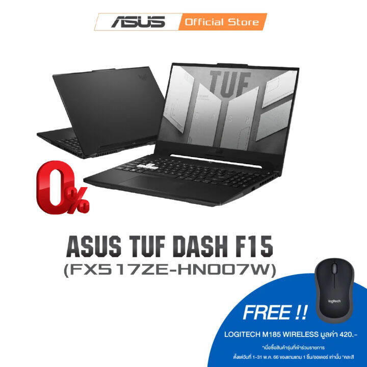 Asus Tuf Dash F Ultra Slim Gaming Laptop Hz Ips Type Fhd