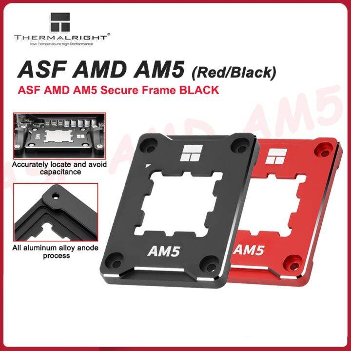 Thermalright ASF AMD AM5 Secure Frame Black Red Computer CPU Bending