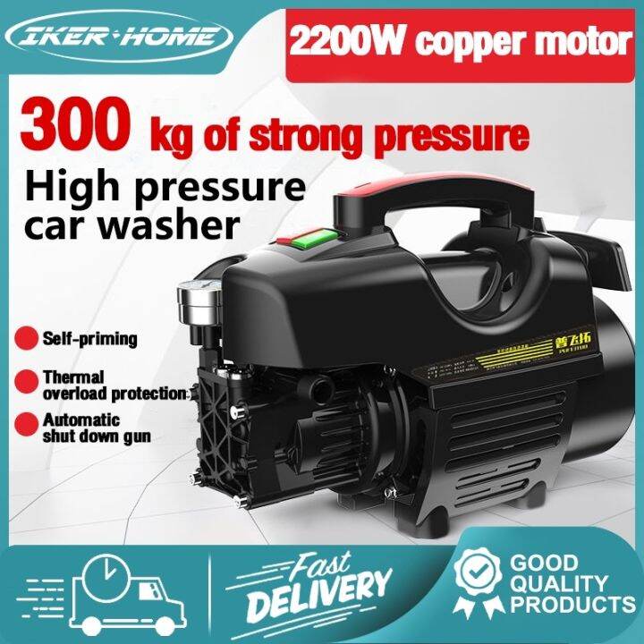 COD4 2200W High Pressure Washer Portable Car Washer Washing Machine