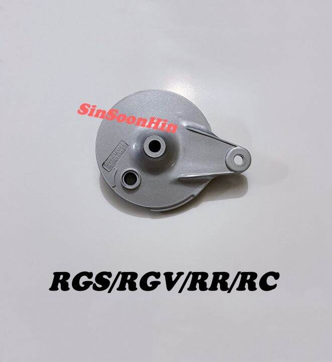 Suzuki RG SPORT RGV RC80 RC100 Rear Hub Panel Hub Brek Belakang Rear