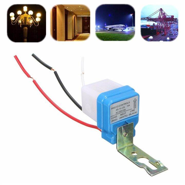 Automatic On Off Photocell Light Control Photoswitch Sensor AC 220V 10A