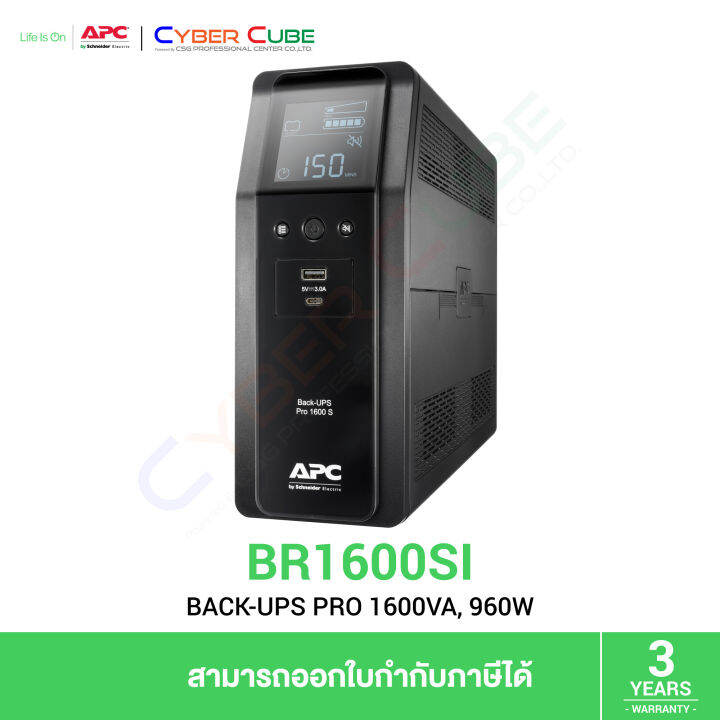 Apc Br Si Back Ups Pro Va W Tower V X Iec C