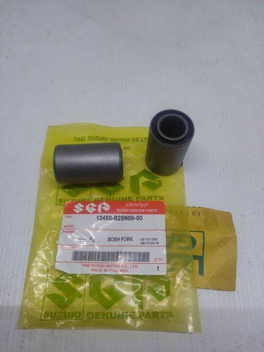 Bosh Bos Bush Bushing Sasis Swing Arm Fork Suzuki Satria FU 150 Old