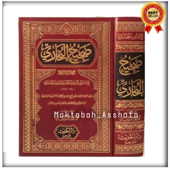 Kitab Shohih Al Bukhori Imam Abu Abdillah Al Bukhori Darul Hadits