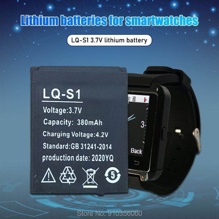 V Mah Lq S Smart Watch Battery Rechargeable Lithium Polymer