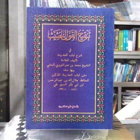 Kitab Tanqihul Qoul Makna Pesantren Petuk Lazada Indonesia