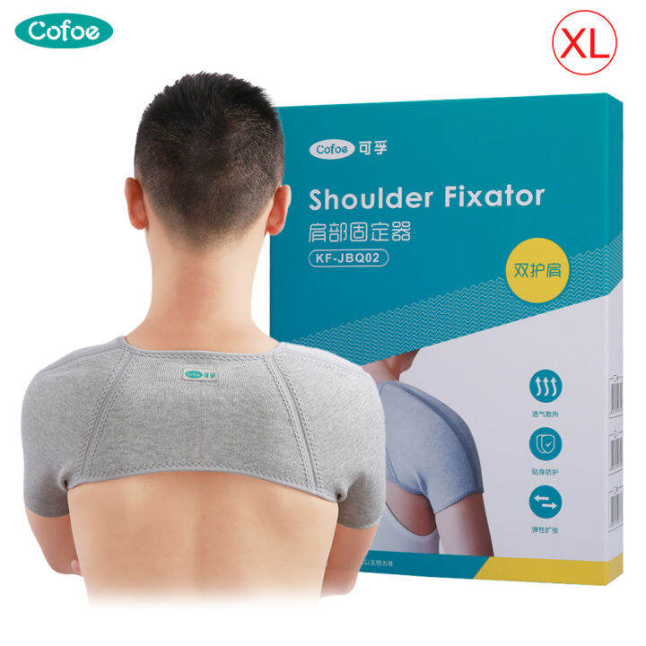 Cofoe Self Heating Far Infrared Shoulder Support Belt Tourmaline