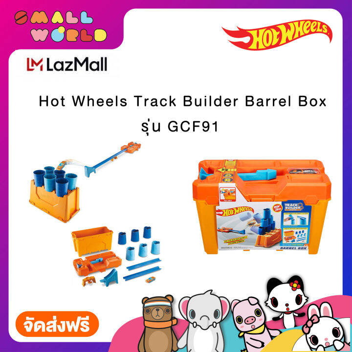 Hot Wheels Track Builder Barrel Box รน GCF91 Lazada co th