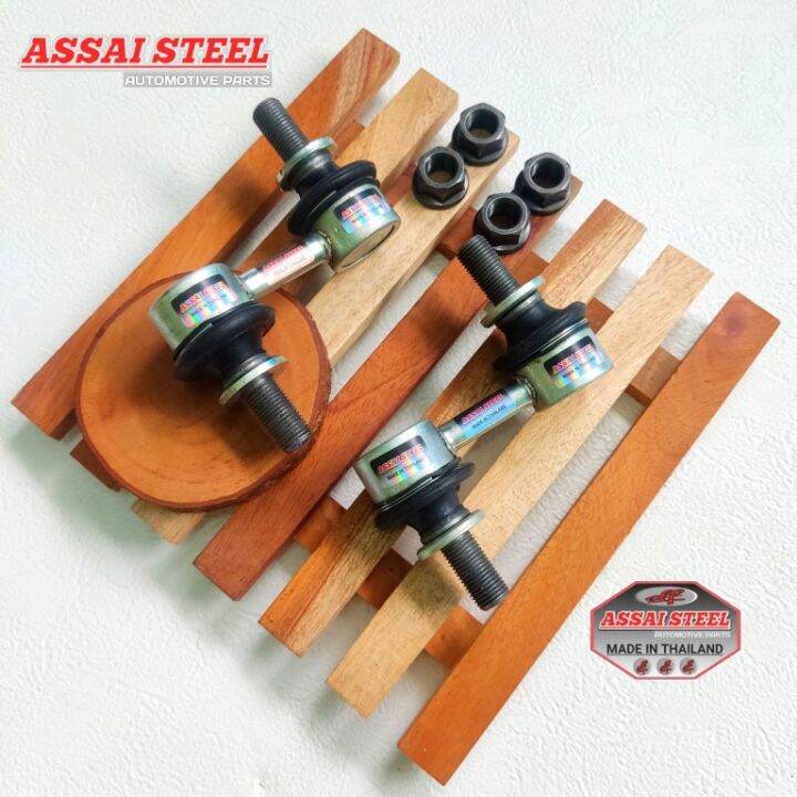 Stabilizer Link Stabil Belakang New Terios New Rush Lazada Indonesia