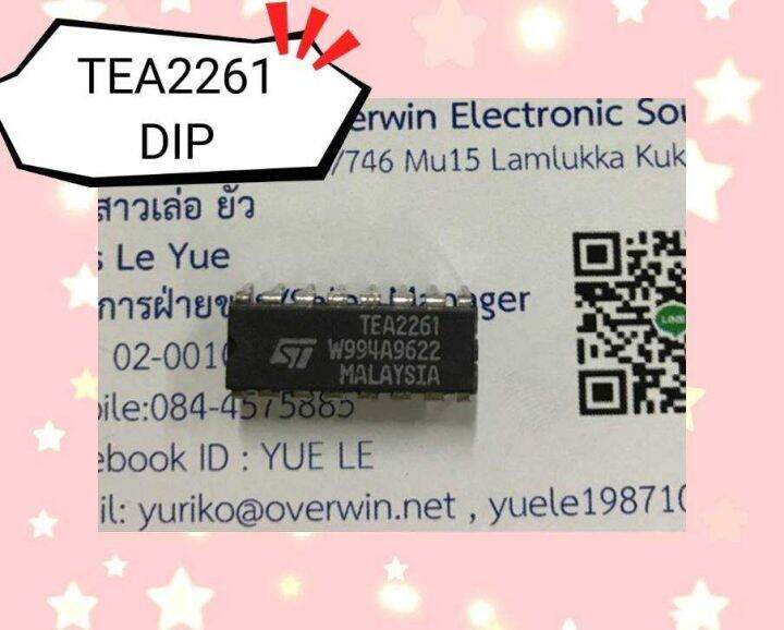 Tea Dip Lazada Co Th