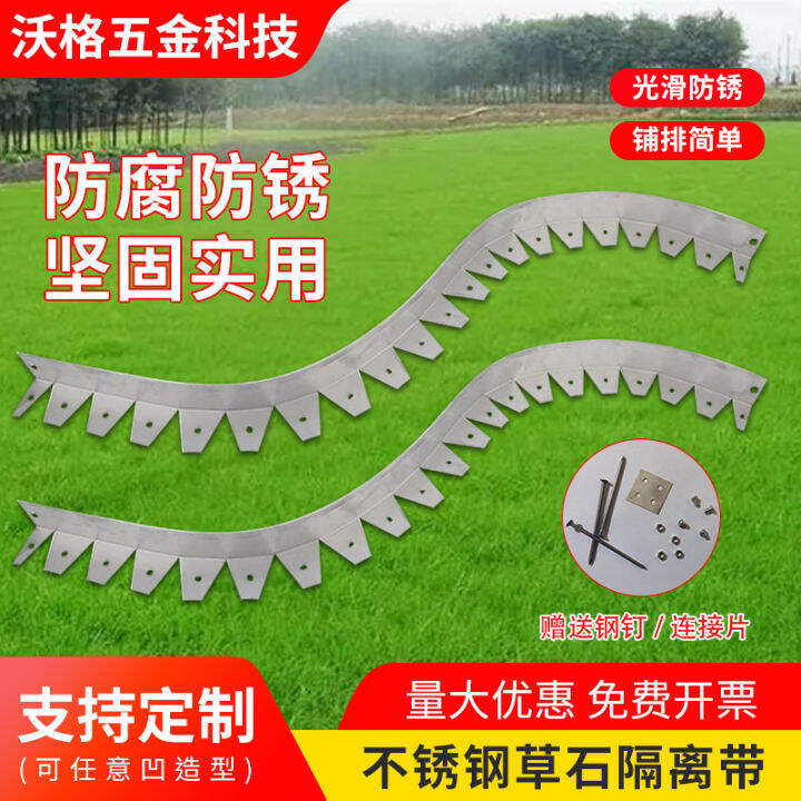 Stainless Steel Grass Stone Isolation Belt Lawn Garden Edge Strip