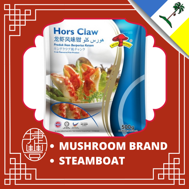 Mushroom Brand Hors Claw G Lazada