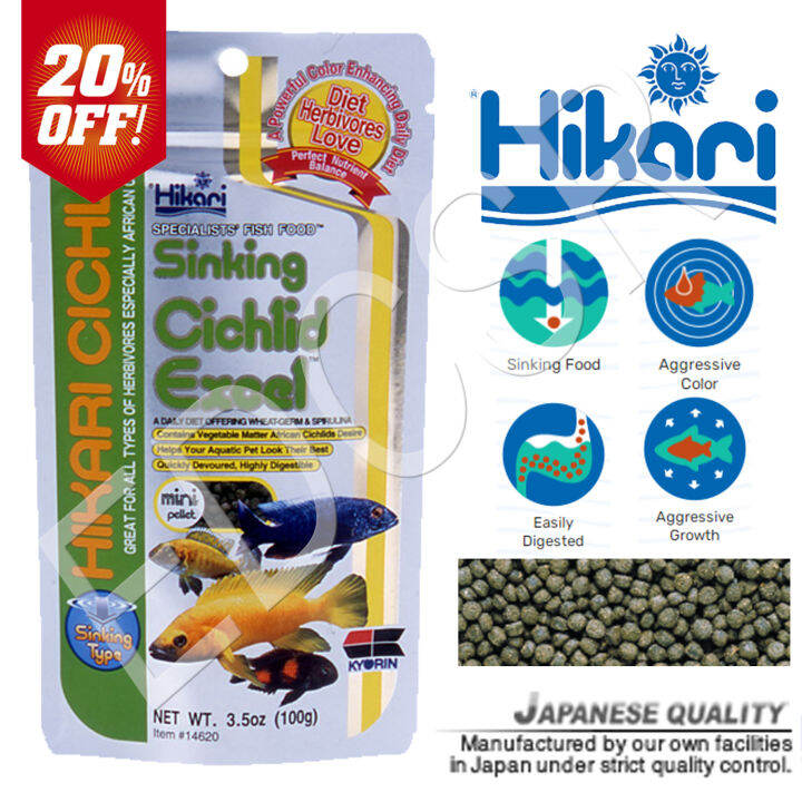 Hikari Sinking Cichlid Excel Mini Pellet 100g Lazada PH