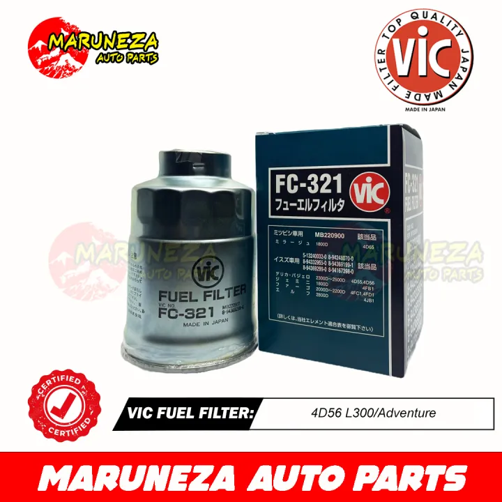 VIC Fuel Filter FC 321 Lazada PH