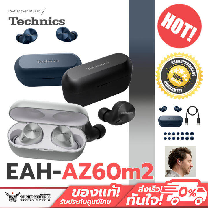 Technics Eah Az M True Wireless Noise Cancelling