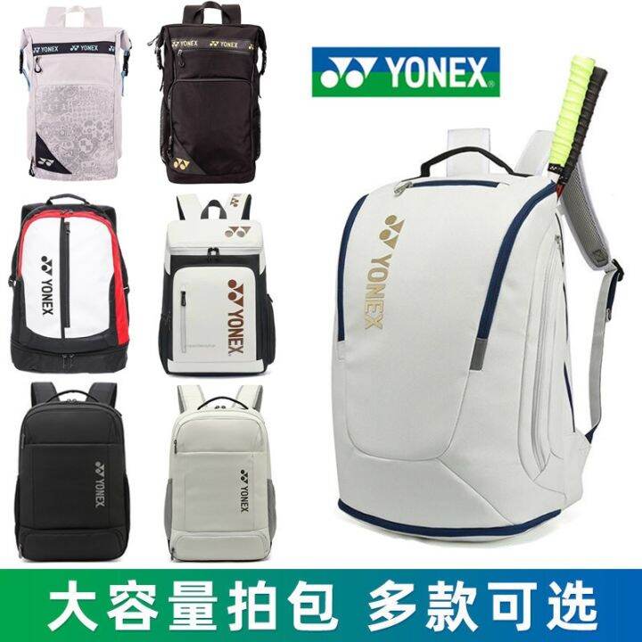 New Yonex Badminton Single Shoulder Backpack Yy Men S And Women S