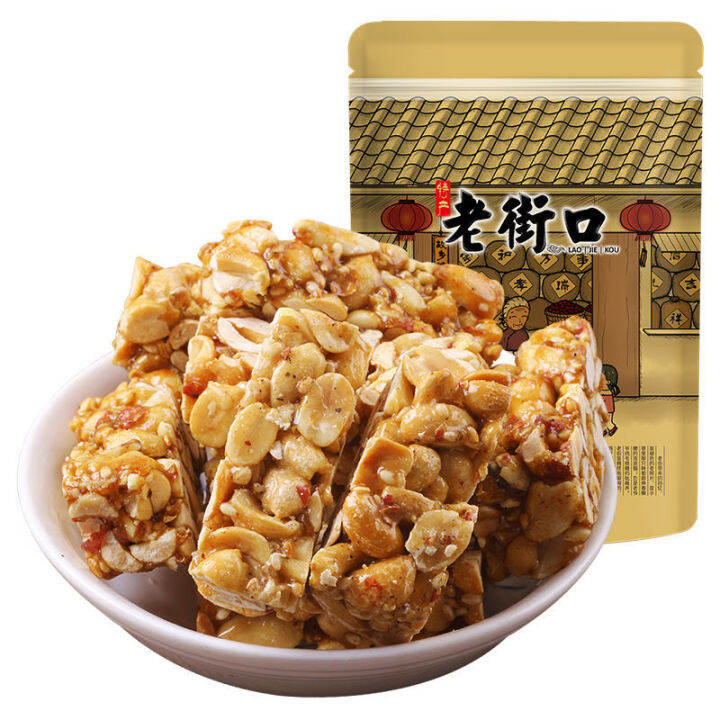 XUPAI Original Peanut Crisp 150g 2 Bags Of Traditional Snacks And