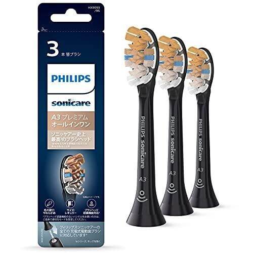 Philips Premium All In One Replacement Brush For Sonicare Electric