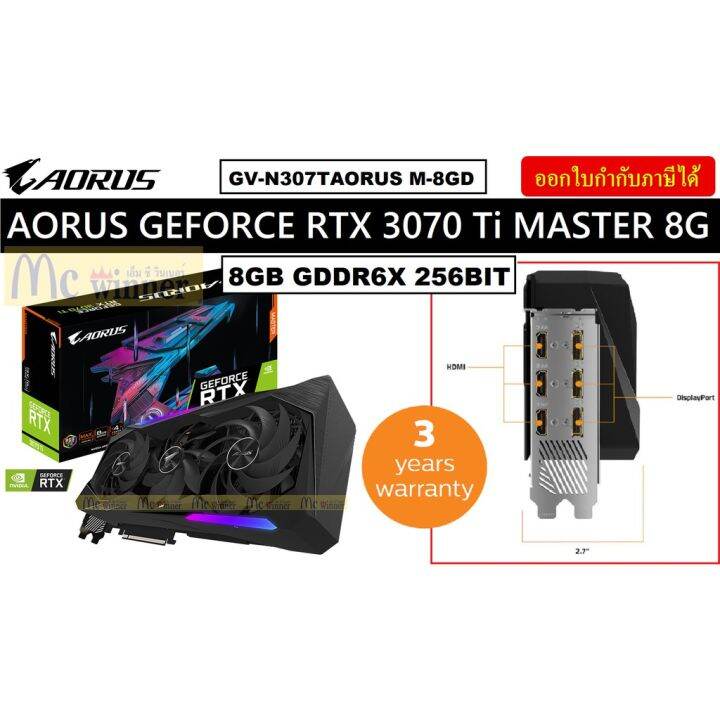 Vga Gigabyte Aorus Geforce Rtx Ti Master G Gb