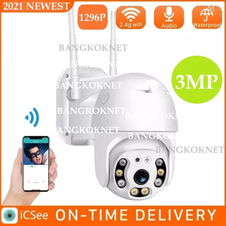 Xmeye Icsee Mp Full Color Night Vision Motion Detection H Onvif