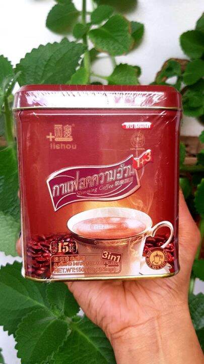 Lishou Instant Slimming Coffee In Sachets In Can Lazada Ph