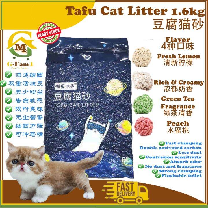 Premium Super Clumping Natural Tofu Cat Litter Cat Litter Sand Tofu