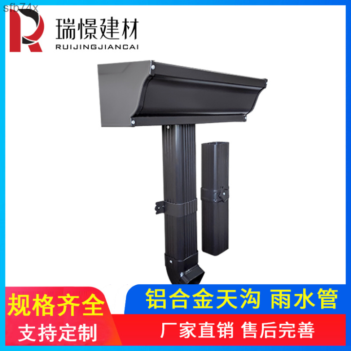 5 Inch 6 Inch 7 Inch And 8 Inch Roof Eaves Gutter Rainwater Sink