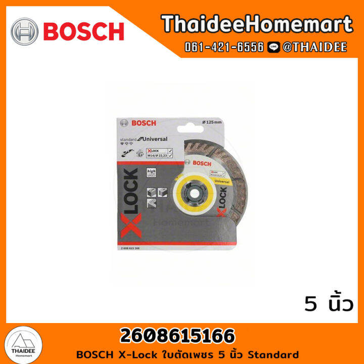 Bosch X Lock Standard Lazada Co Th