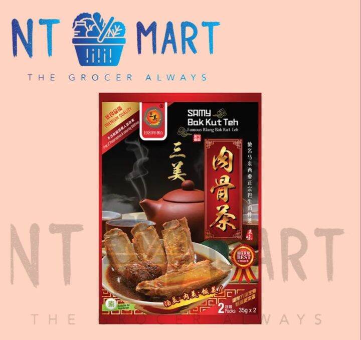 Samy Klang Soup Spices Bak Kut Teh Lazada