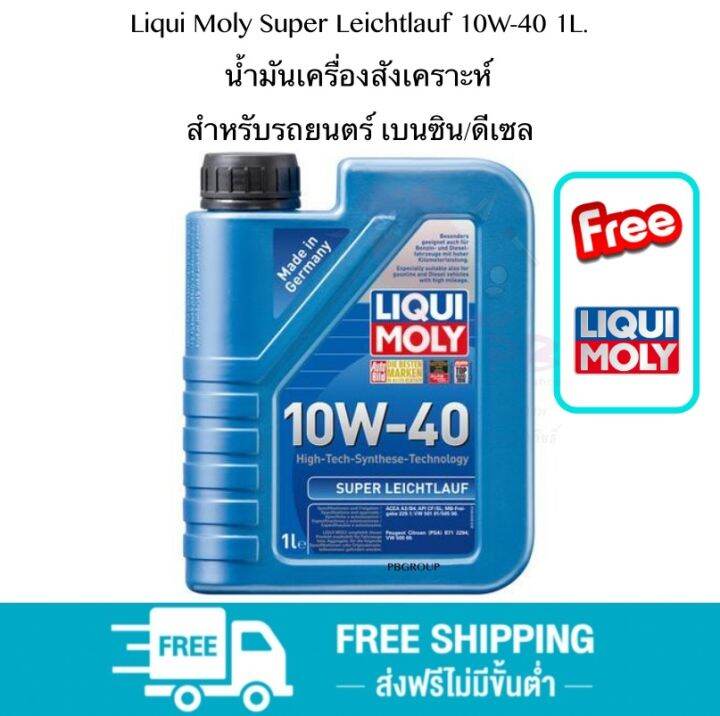 Liqui Moly Super Leichtlauf W L