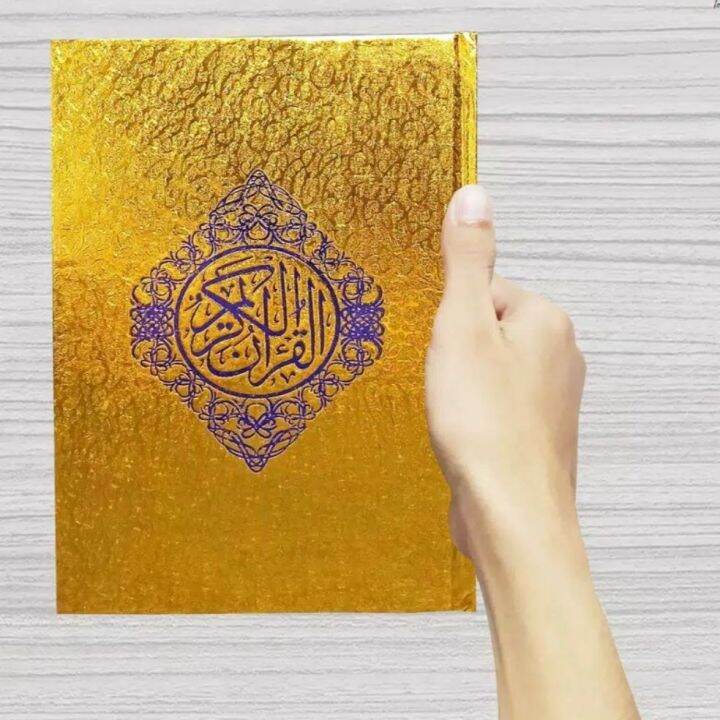 ALQURAN TILAWAH QURAN NON TERJEMAH AR RIBH A5 HC UKURAN SEDANG