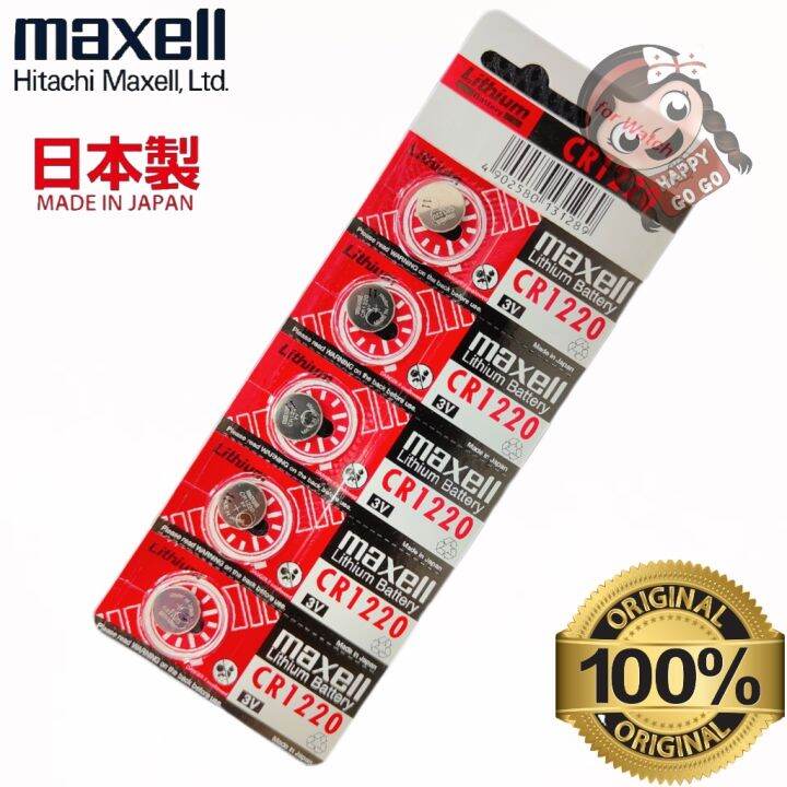 HAPPY GOGO ORIGINAL Maxell CR 1220 3V 5 Pieces 1 Card Lithium Button