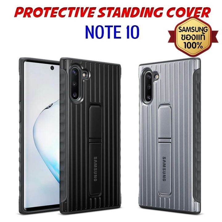 Note Samsung Galaxy Note Protective