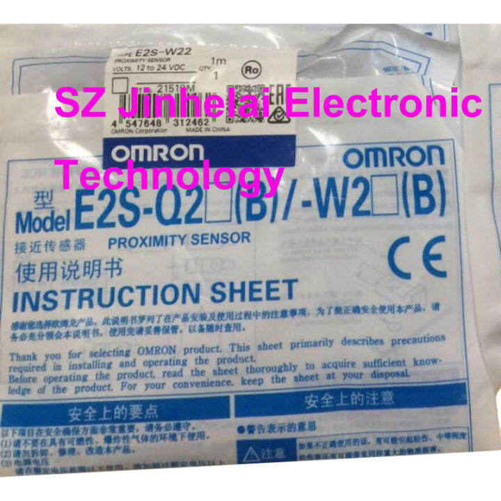 E S W E S W E S W Omron Proximity Sensor